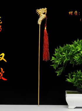 树脂合金王母娘娘龙头拐杖