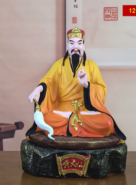 黄大仙神像树脂佛像仿铜彩黄初平养素净正真人像家居摆件
