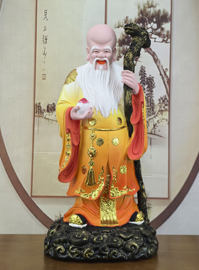 福禄寿三星树脂神像树脂福禄寿星福星老寿星神像佛像