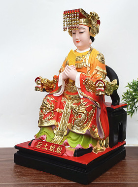 后土娘娘神像树脂佛像后土大帝神像四御大帝神像