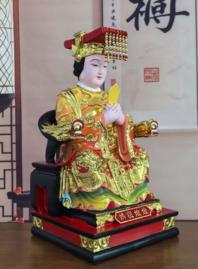妈祖娘娘神像树脂佛像湄洲妈祖海神娘娘天上圣母龙母佛像家用树脂