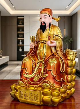 12寸树脂赌神偏财神供奉佛像