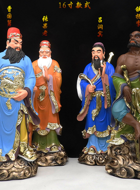 神像吕洞宾何仙姑树脂摆件铁拐李