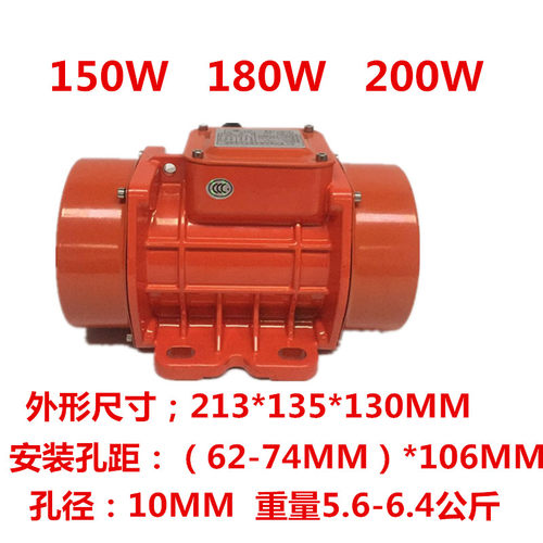 单三相小型振动马达微型振动电机震动器下料仓振动筛振动可防尘 - 图0