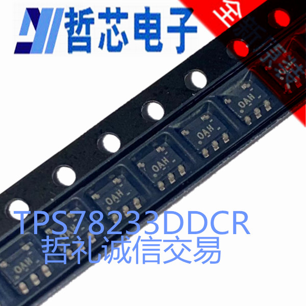 TPS65950A2ZXN  丝印TPS65950A2  全新原装芯片  TPS65950A2ZXNR - 图2