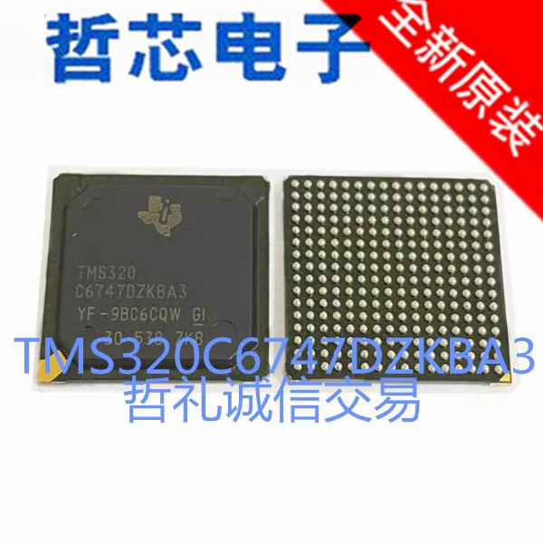 SDP610-500PA 封装DIP 全新原装数字差分压力传感器 SDP610-500Pa - 图2