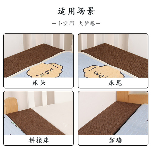 床缝填充神器靠墙宿舍长条枕可定制婴儿床头拼接加宽缝隙填塞垫 - 图0