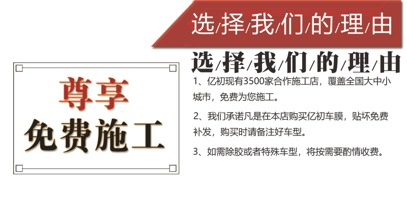 乐驰汽车贴膜电脑裁剪防晒隔热膜防爆太阳膜车窗玻璃隐私黑色贴膜