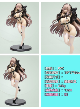 美少女游戏周边二次元手办摆件精灵修女站姿动漫手办模型摆件