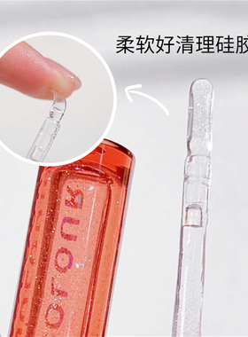 唇油透明水光嘟嘟唇釉保湿滋润