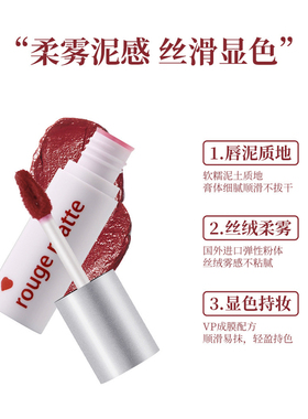 南瓜色雾面哑光丝绒显白唇泥质地