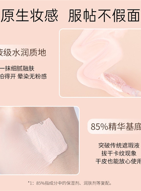 gracebabi面部提亮液哑光高光泪沟法令纹面中凹陷膨胀色液体修容