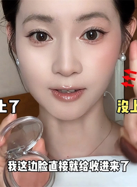 缎光裸杏色腮红水光肌膨胀清透感