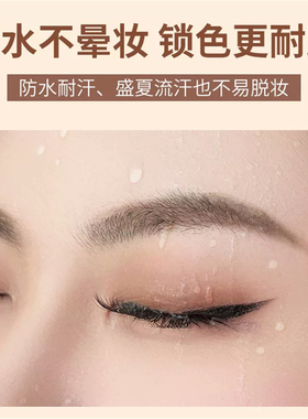 正品美茜儿眉膏防水持久不易脱色