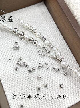 S925纯银切面斜纹珠子手链
