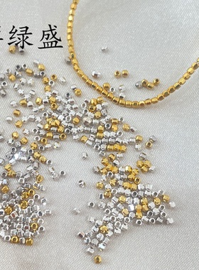 群绿盛S925纯银1.5mm芝麻粒散珠