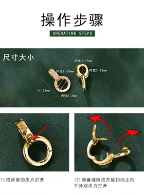 群绿盛S925纯银镶钻饰品扣