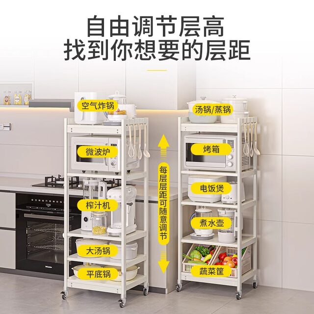 Kitchen microwave oven multi-layer storage rack