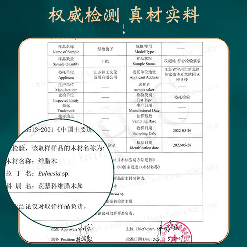 虞美人绿檀木梳无静电梳子长发檀香实木按摩家用刻字生日礼物女士 - 图3