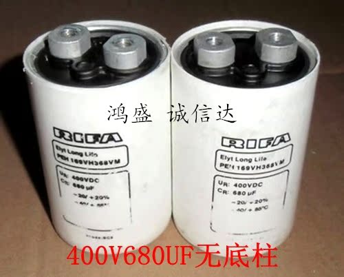 进口RIFA169系列 400V680UF有水声胆机滤波电容器 50X80 质保1年 - 图0