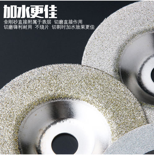 金刚石玻璃磨片金刚砂玉石切片瓷砖打磨抛光切割片磨盘银色切割片 - 图2