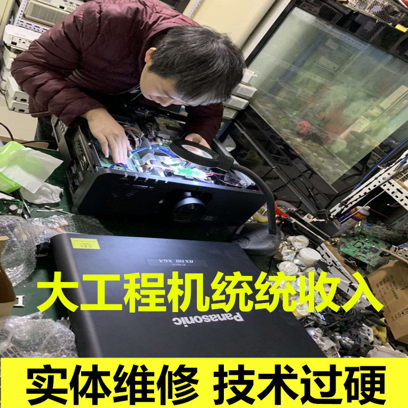 原装松下PT-X331C/X303C/X361C/X330C投影机仪液晶片板/组件/总成 - 图2