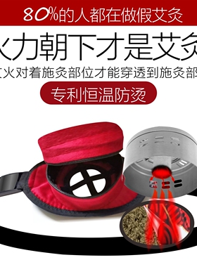 颈肩腰腹腿艾灸绒布套全身可用