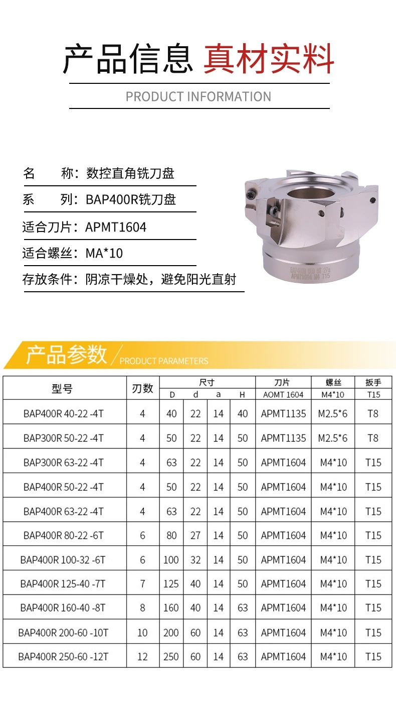 数控刀盘 90度方肩直角铣刀盘 BAP400R平面清角42铬钼 - 图1