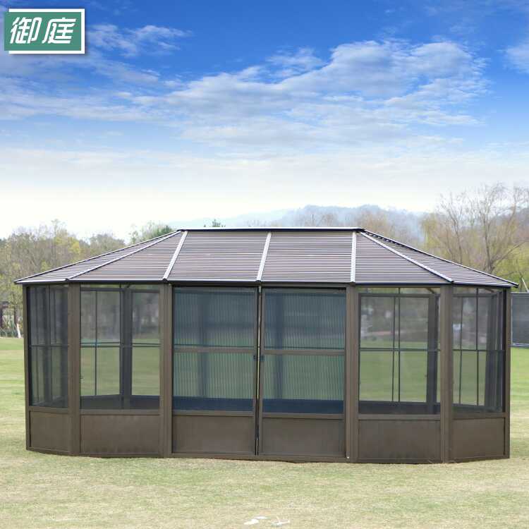 木屋铝合金 新人首单立减十元 21年9月 淘宝海外