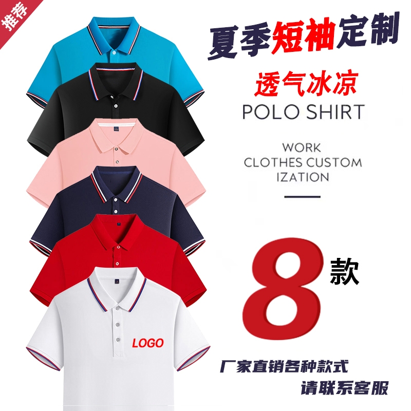 CATL宁德时代工作服定制翻领短袖polo衫公司员工服装定做印字logo-图2