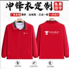 Customized JD home appliance service work clothes JD home appliances trade-in ice silk quick-drying work clothes with printed logo