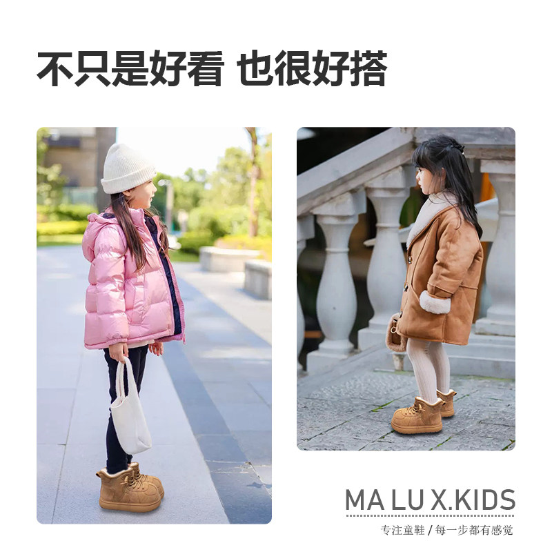 卡皮巴拉儿童雪地靴女童2025冬季新款大头棉鞋加厚面包鞋男童棉靴,淘宝优惠券,粉丝福利购,淘宝优惠卷