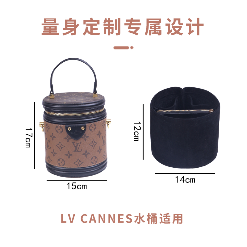 用于LV Cannes圆筒包内胆包 发财水桶内衬分隔整理饭桶收纳包中包 - 图2