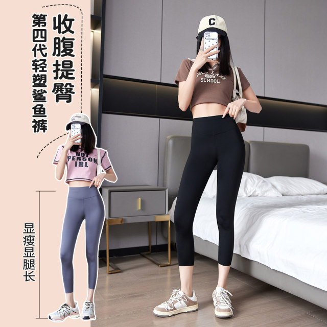 Leggings ກາງເກງປາສະຫຼາມບາງຈຸດແປດຈຸດສໍາລັບຄົນນ້ອຍໂຍຄະ