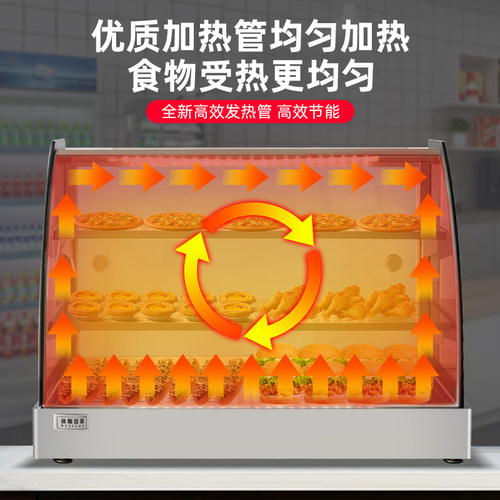 炸鸡保温柜商用加热恒温汉堡蛋挞展示柜油条快餐外卖玻璃热酥柜 - 图1