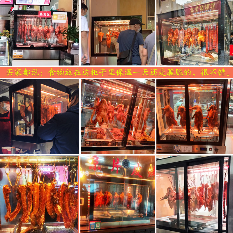 北京烤鸭保温柜恒温箱保温箱五花肉挂鸭柜台式熟食烤肉保温展示柜,淘宝优惠券,粉丝福利购,淘宝优惠卷