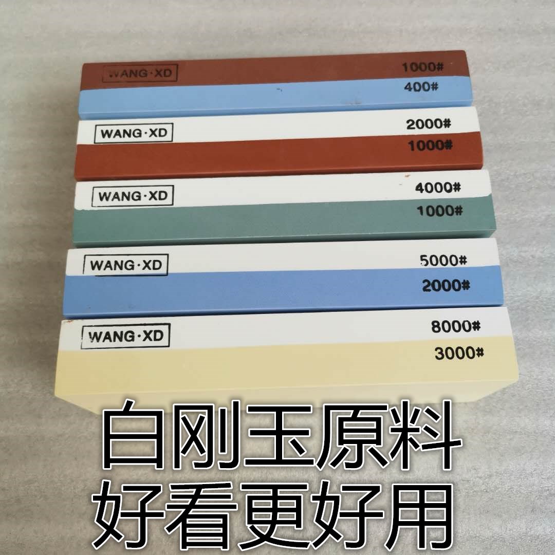 3000/8000.1000#/4000#2000/5000磨刀石磨刀器油石砥石粗细精磨荡 - 图2