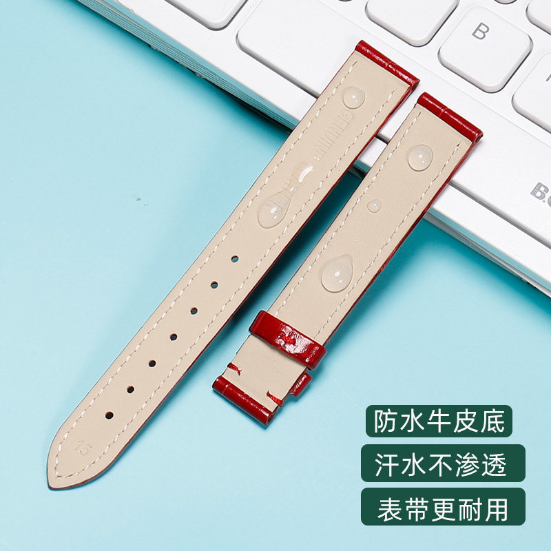 代用肖邦萧邦真皮女快乐钻石手表带 泊格配件