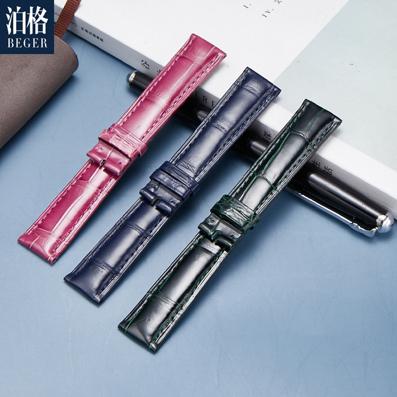 泊格正品男女积家浪琴萧邦手表链 泊格配件