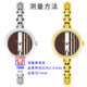 Suitable for Tissot notched stainless steel watch chain