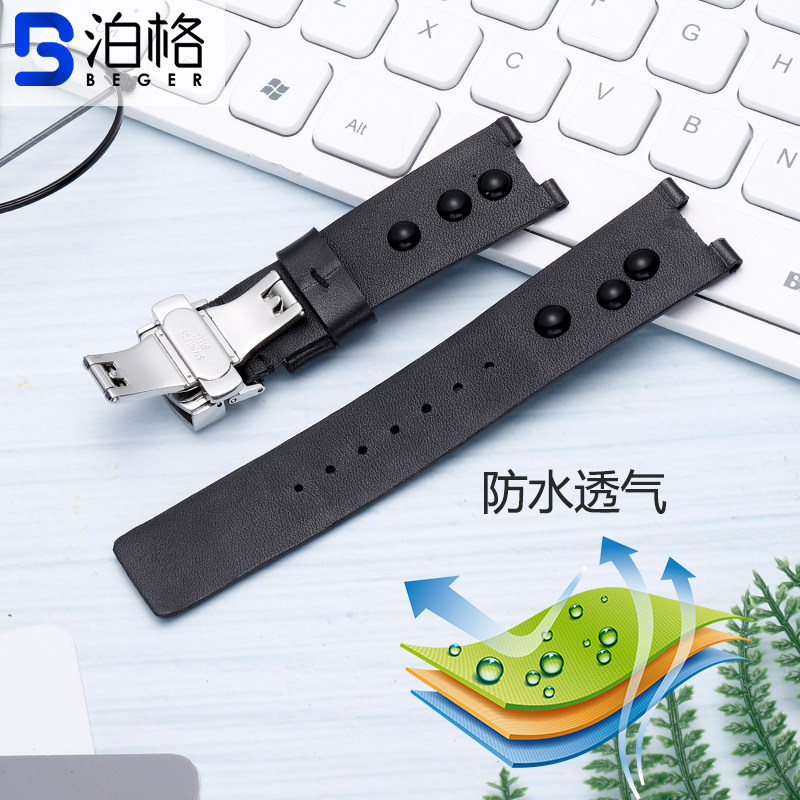 代用issey miyake三宅一生真皮表带 泊格配件