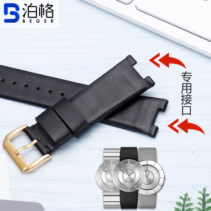 代用issey miyake三宅一生真皮表带 泊格配件