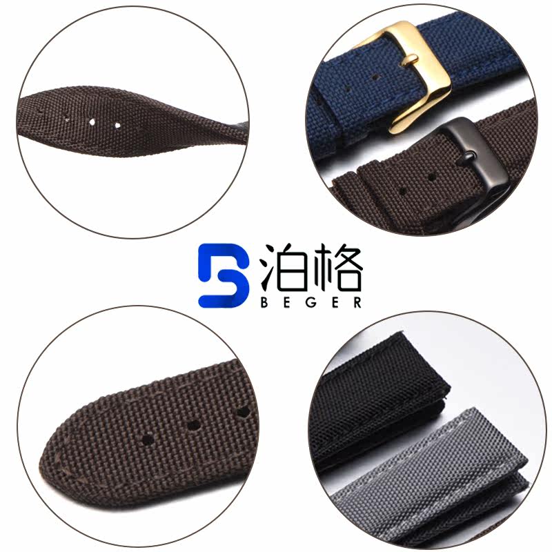 泊格西铁城精工劳力士万国手表带 泊格配件