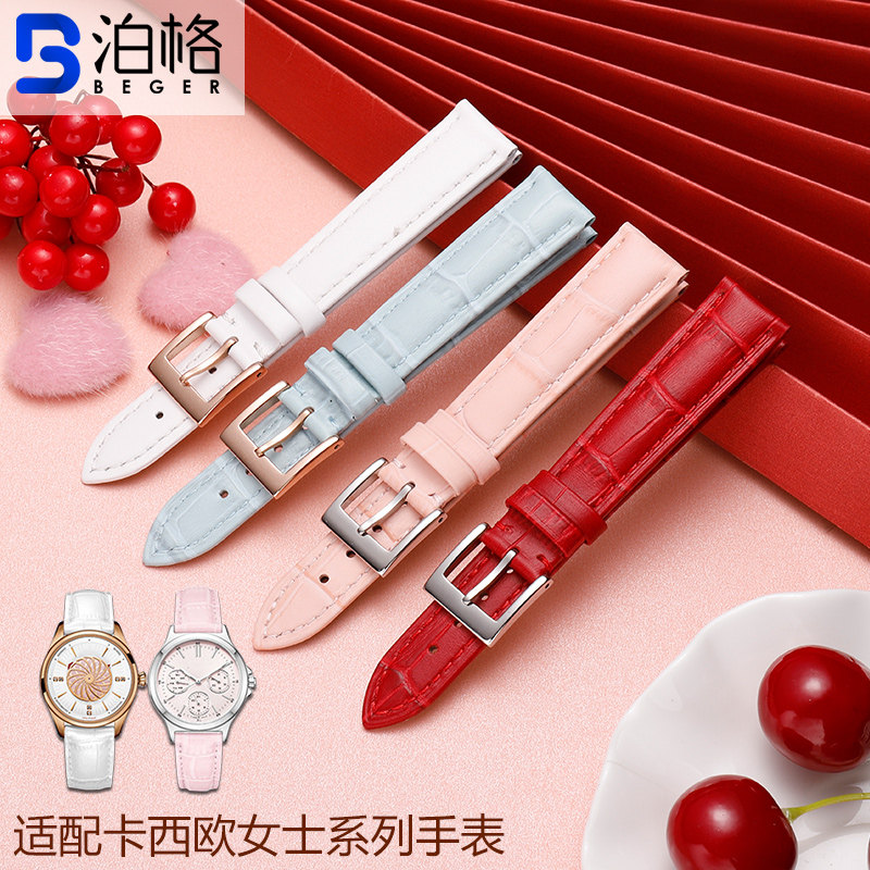 真皮表带适配卡西欧女款手表表带 泊格配件
