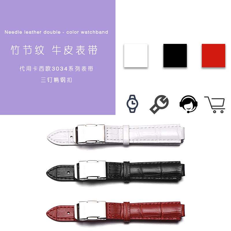 卡西欧真皮代用系列凹凸三眼手表链 泊格配件