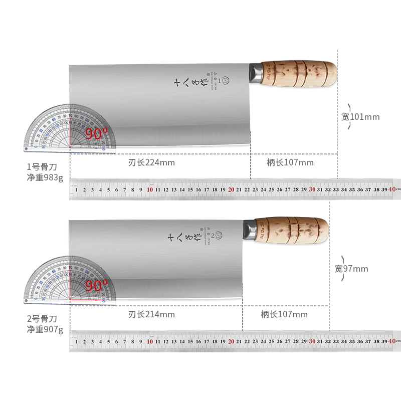 十八子作砍骨刀厨师刀专业菜刀大号商用斩切剁砍骨加厚牛骨猪骨刀 - 图2