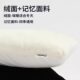 All-season universal pet nest woow waterproof and stain-proof