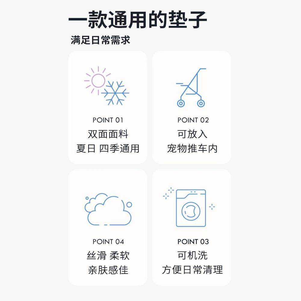宠物窝垫狗狗四季通用猫床冰丝垫夏天沙发可拆洗睡觉的垫子小型犬,淘宝优惠券,粉丝福利购,淘宝优惠卷