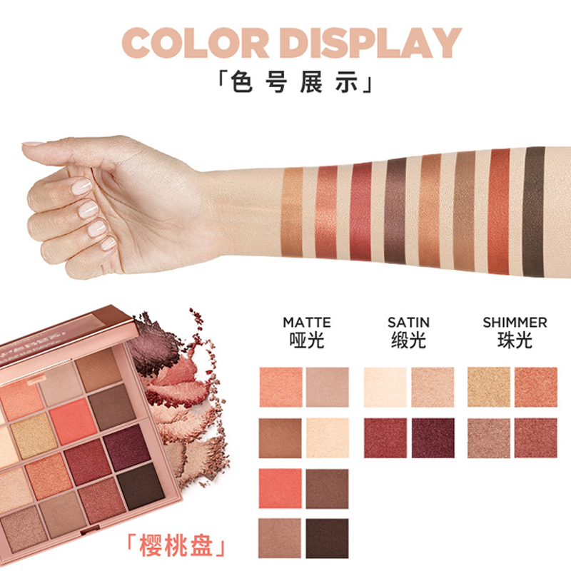 欧莱雅中联专卖店欧莱雅彩妆眼影多色哑光持久珠光便携16色眼影盘樱桃盘浆果盘正品3
