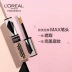 LOreal phấn nhỏ liên tục tràn màu giữ màu phấn nền dạng kem che khuyết điểm BB cream nữ trang điểm lâu trôi trang điểm dạng lỏng - Nền tảng chất lỏng / Stick Foundation Nền tảng chất lỏng / Stick Foundation